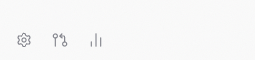 main footer: 4px bottom padding with 8px side padding